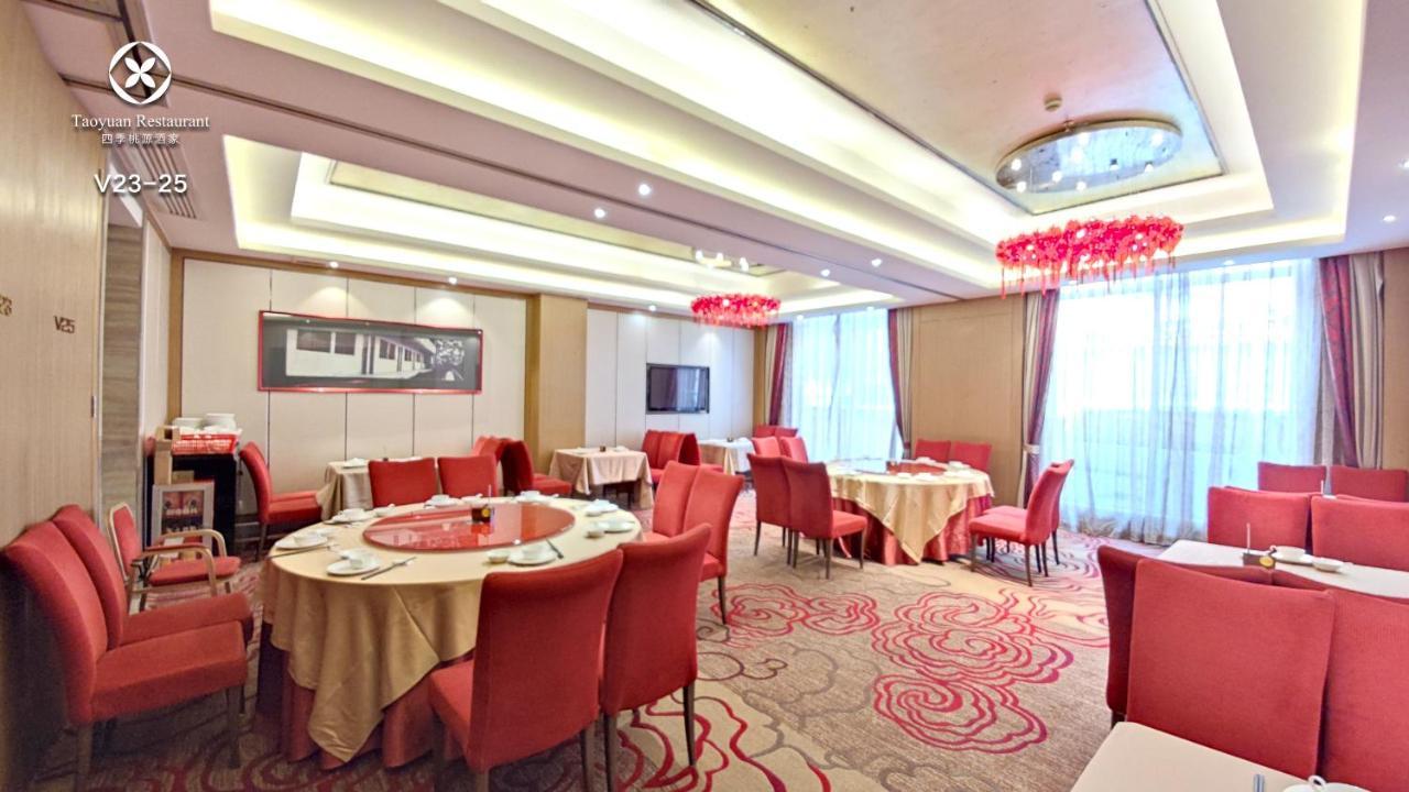 Easeland Hotel Guangzhou Eksteriør bilde