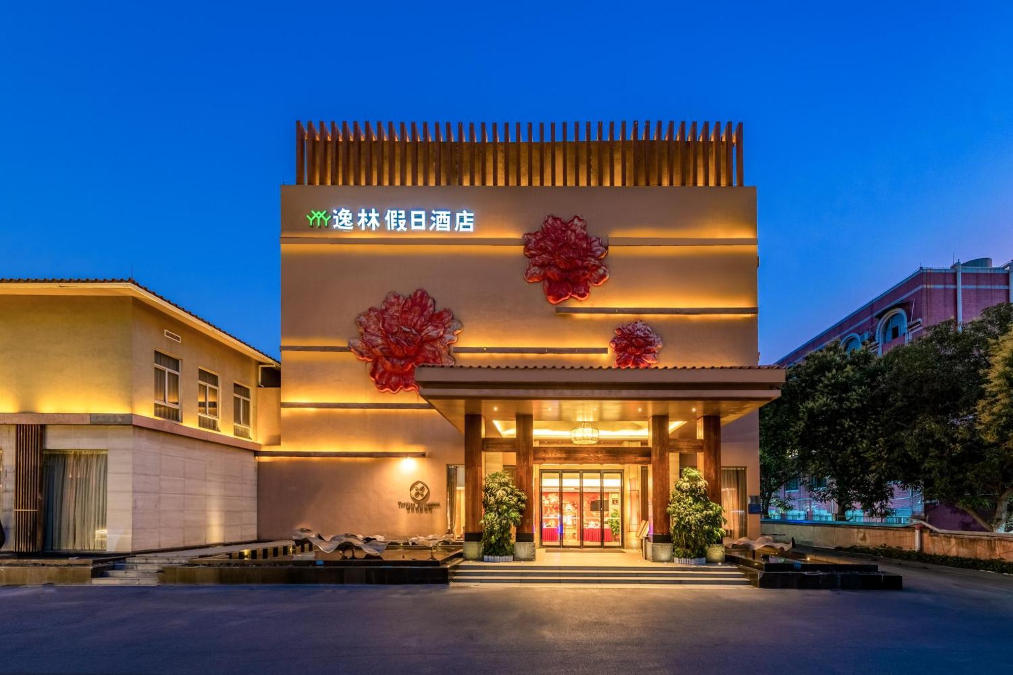 Easeland Hotel Guangzhou Eksteriør bilde
